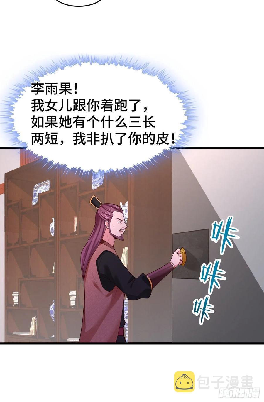 寻找无忧38