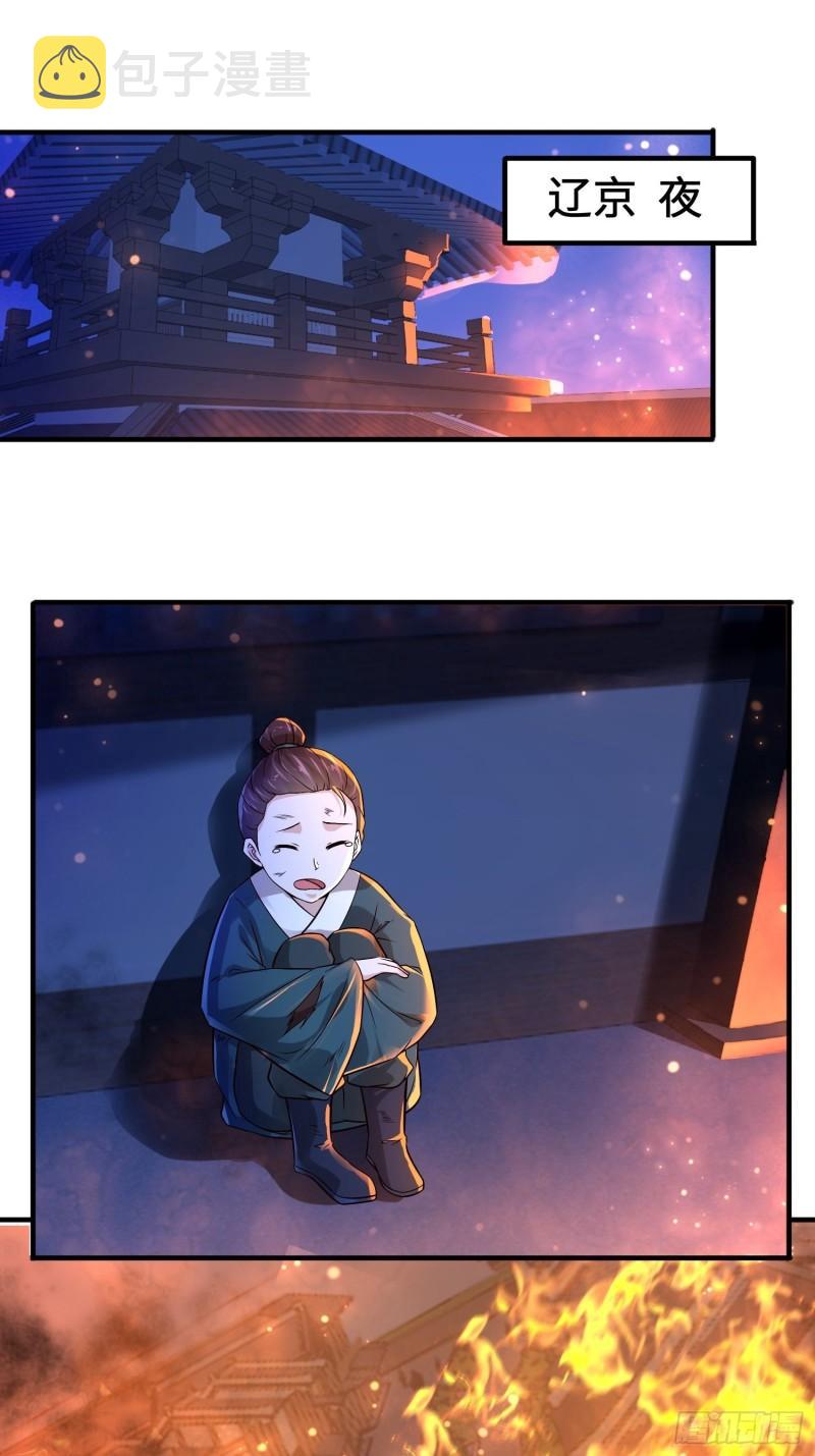 相遇2