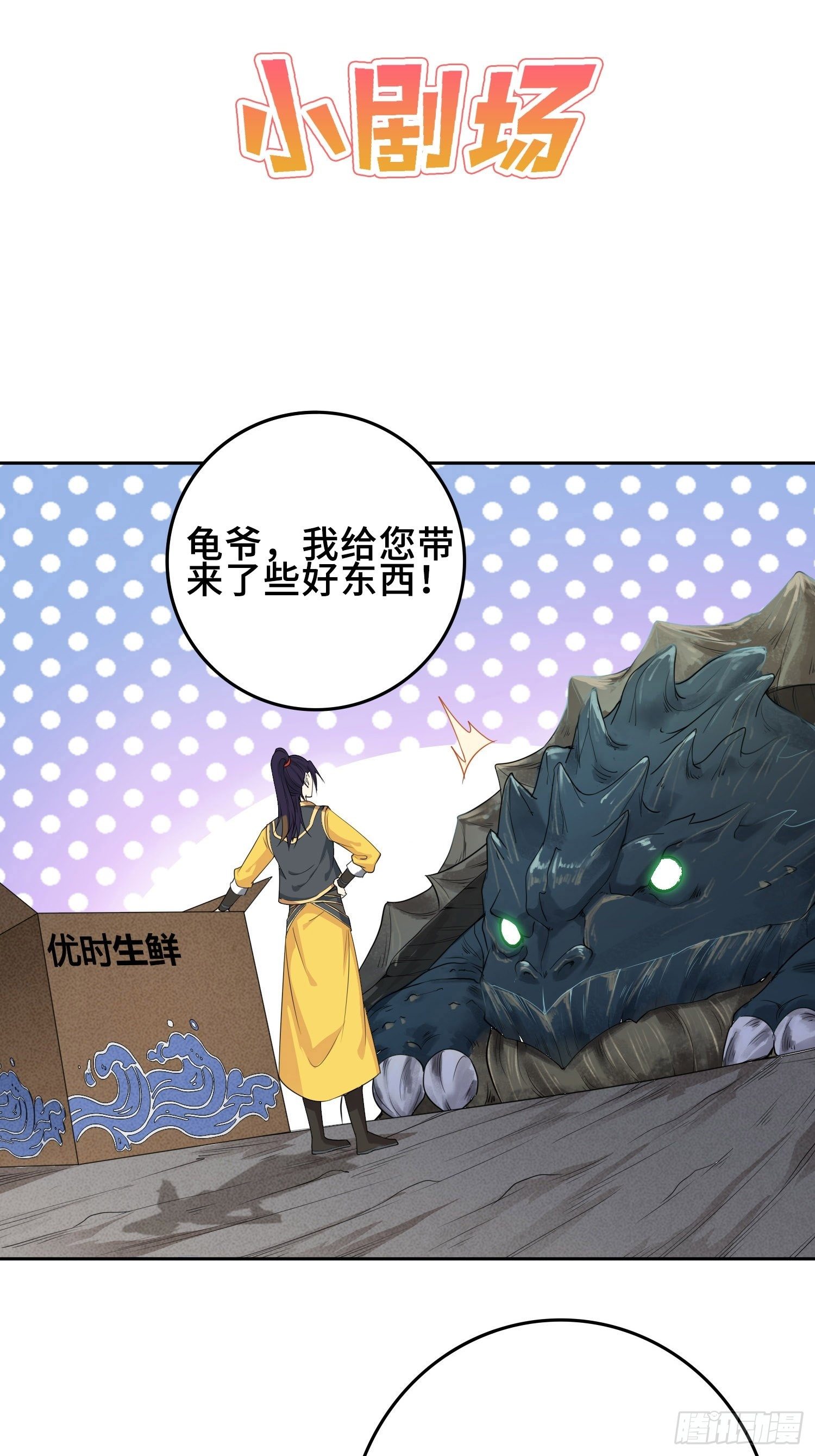 “千手之魔”34
