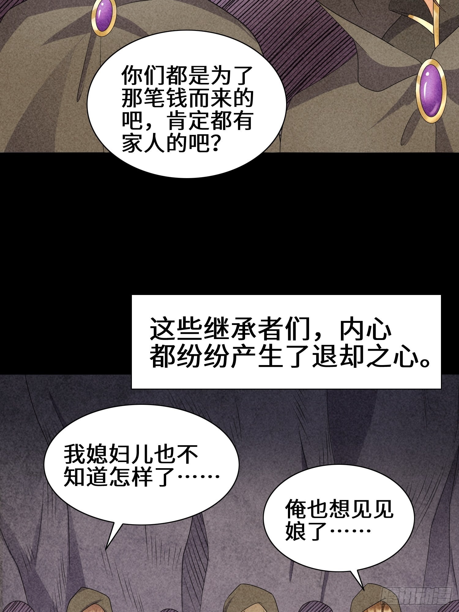 昔日之厄4