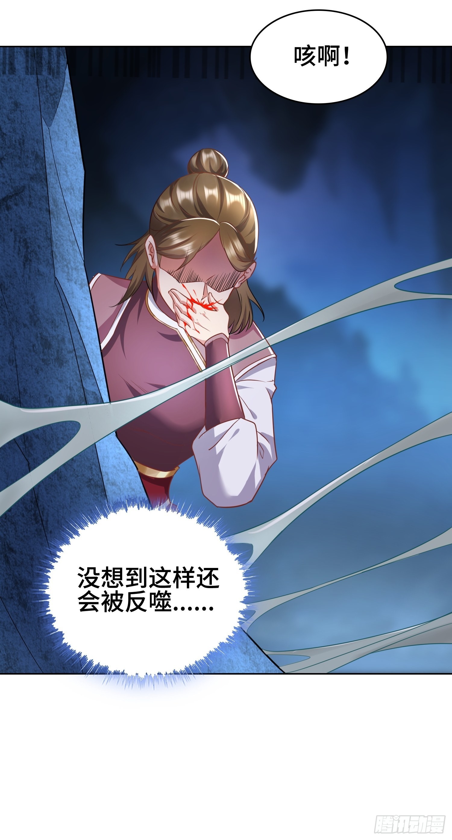 幕後真凶34