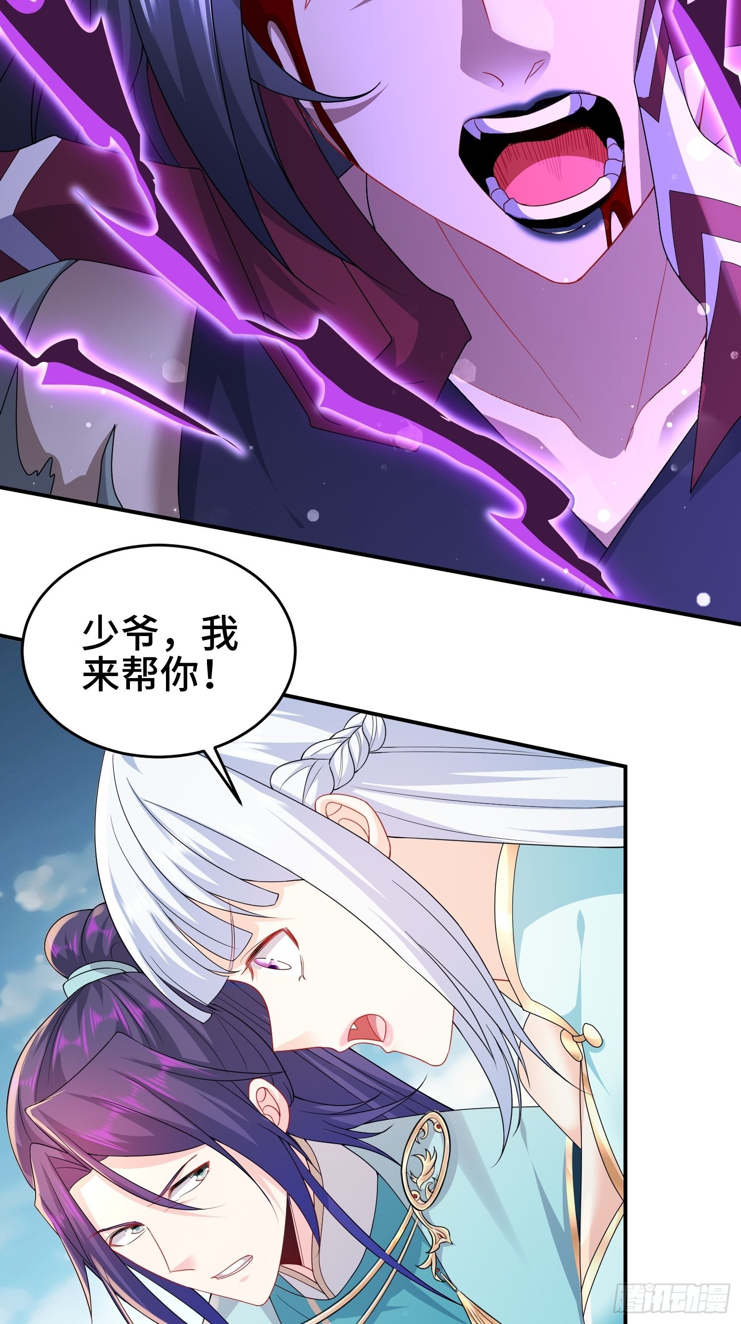 武尊的实力9