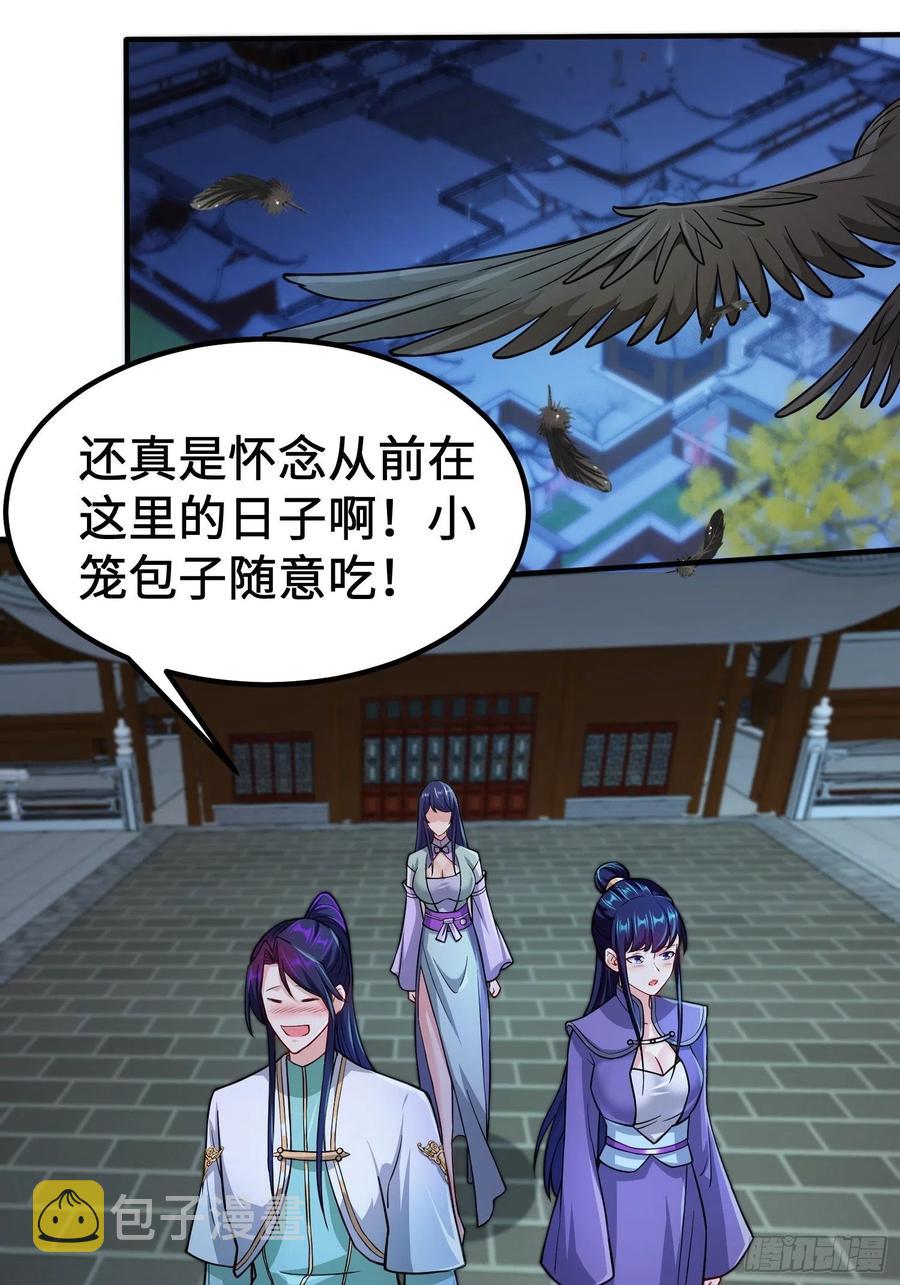 恢复神智25