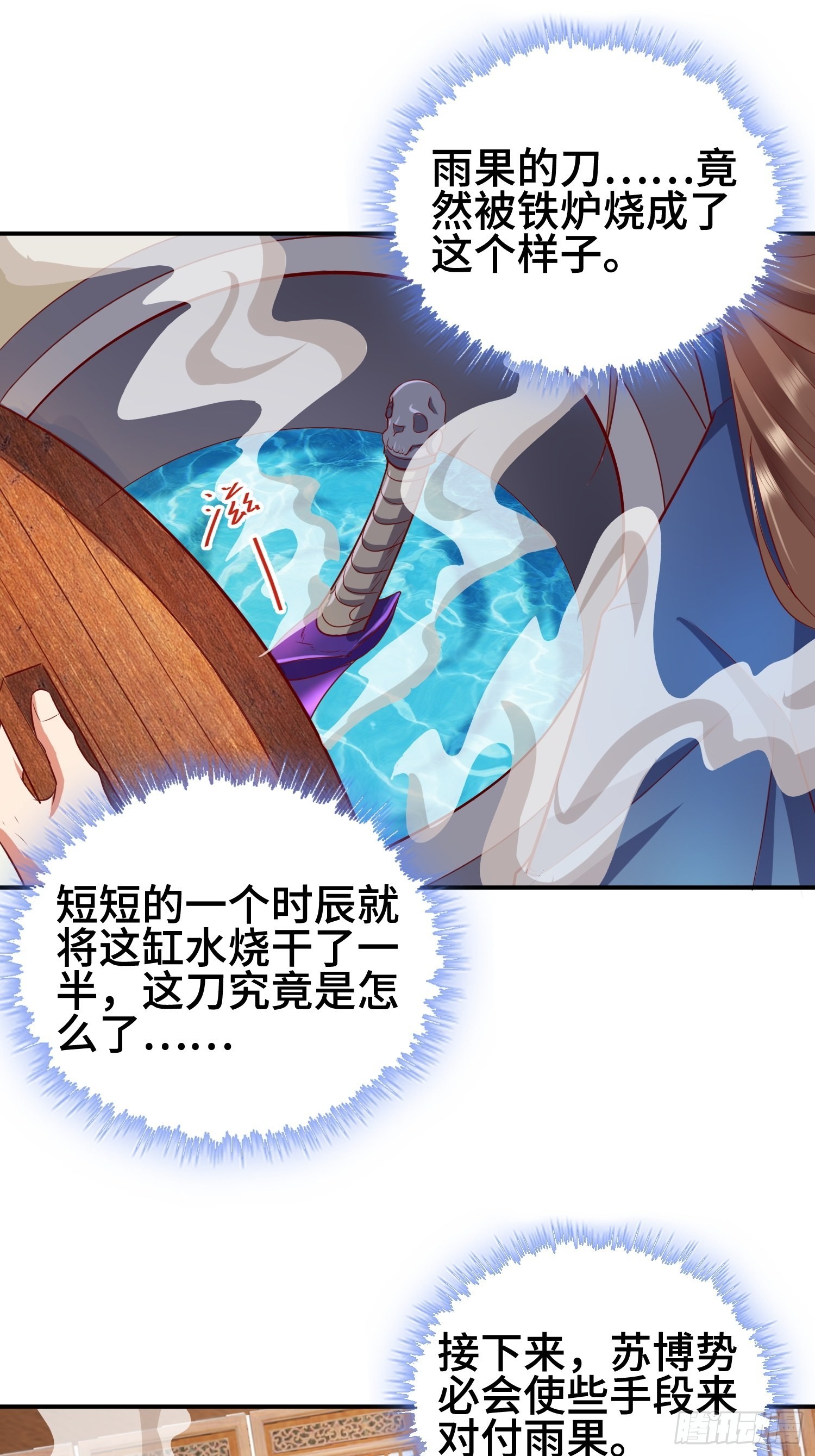 救济百姓6
