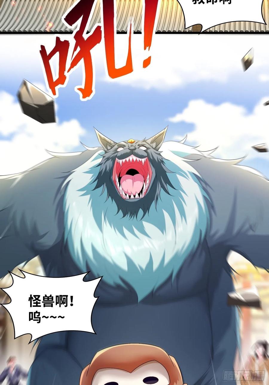 悲催的天澜宗25