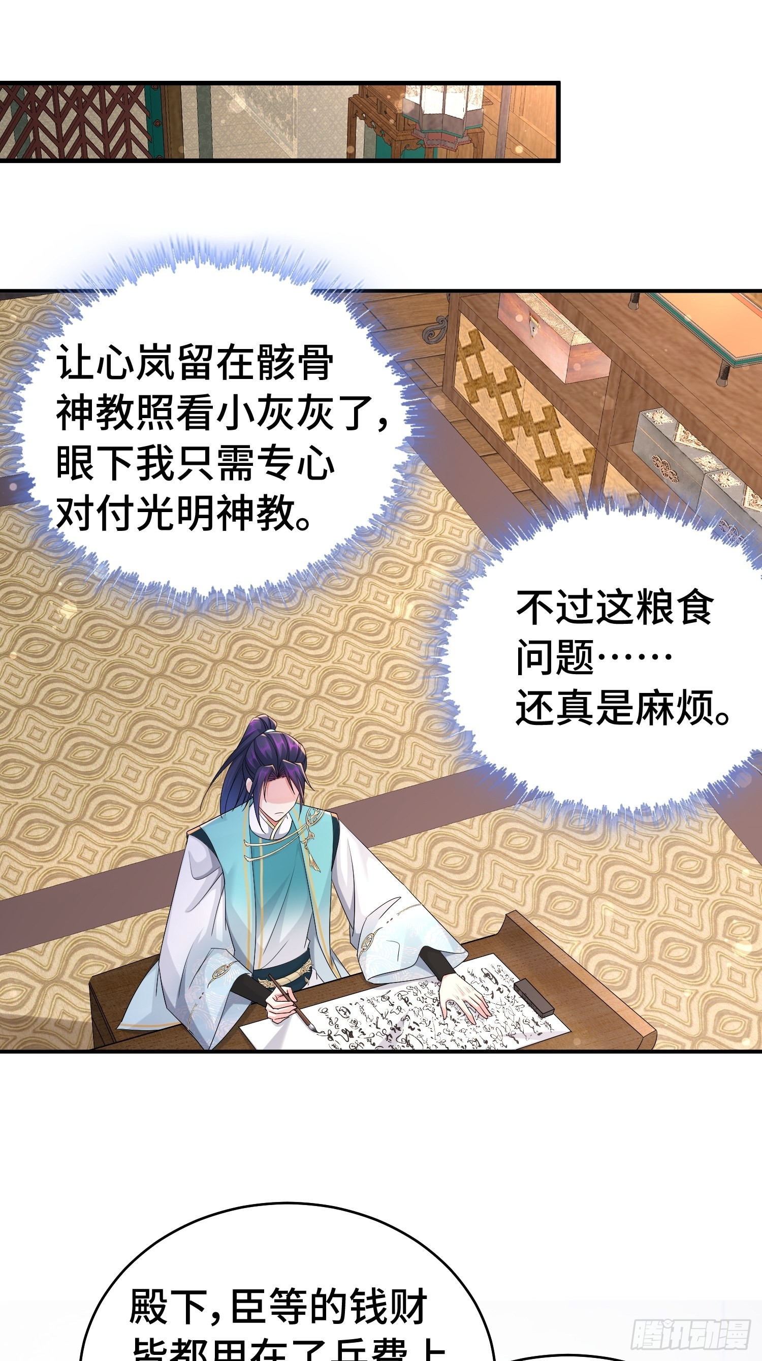 新的计划21