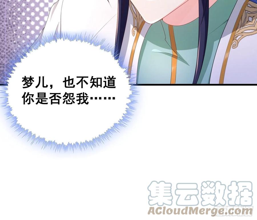 寡不敌衆34