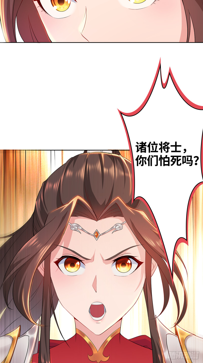 血沼霸主9