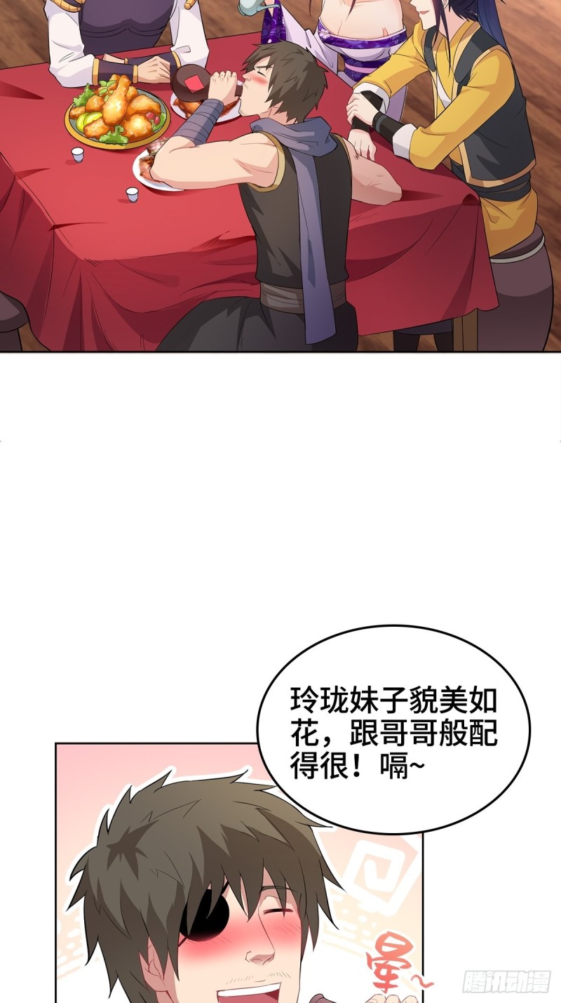 贼心不死26
