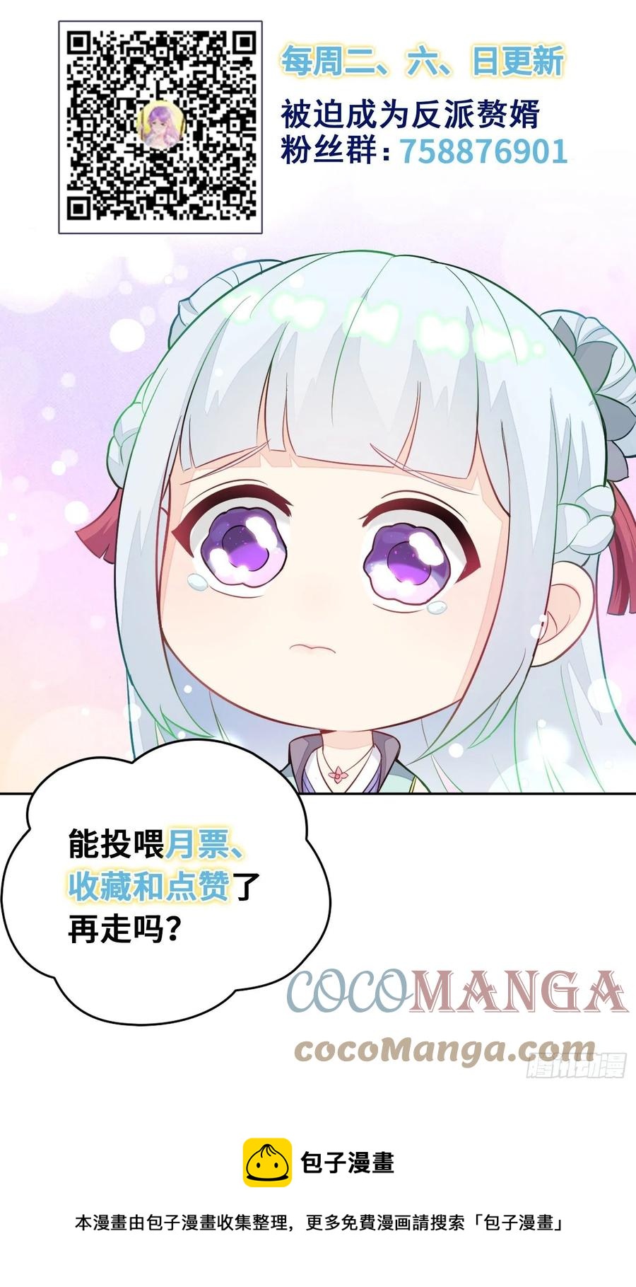 时代变了32