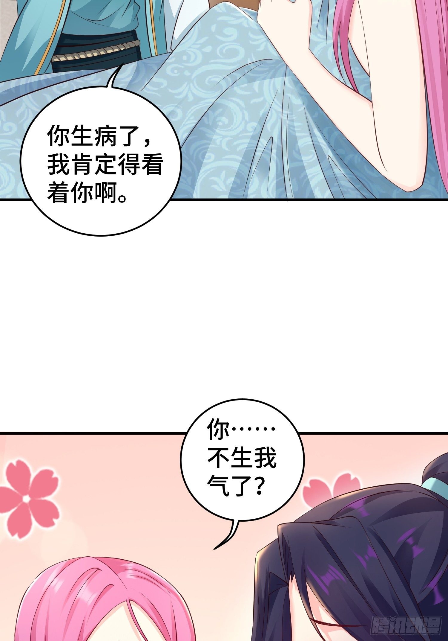 九霄书院的末路7