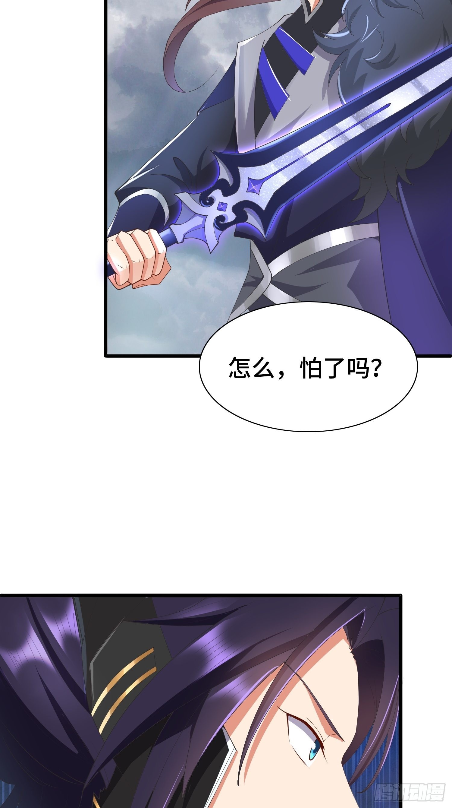 羞辱4