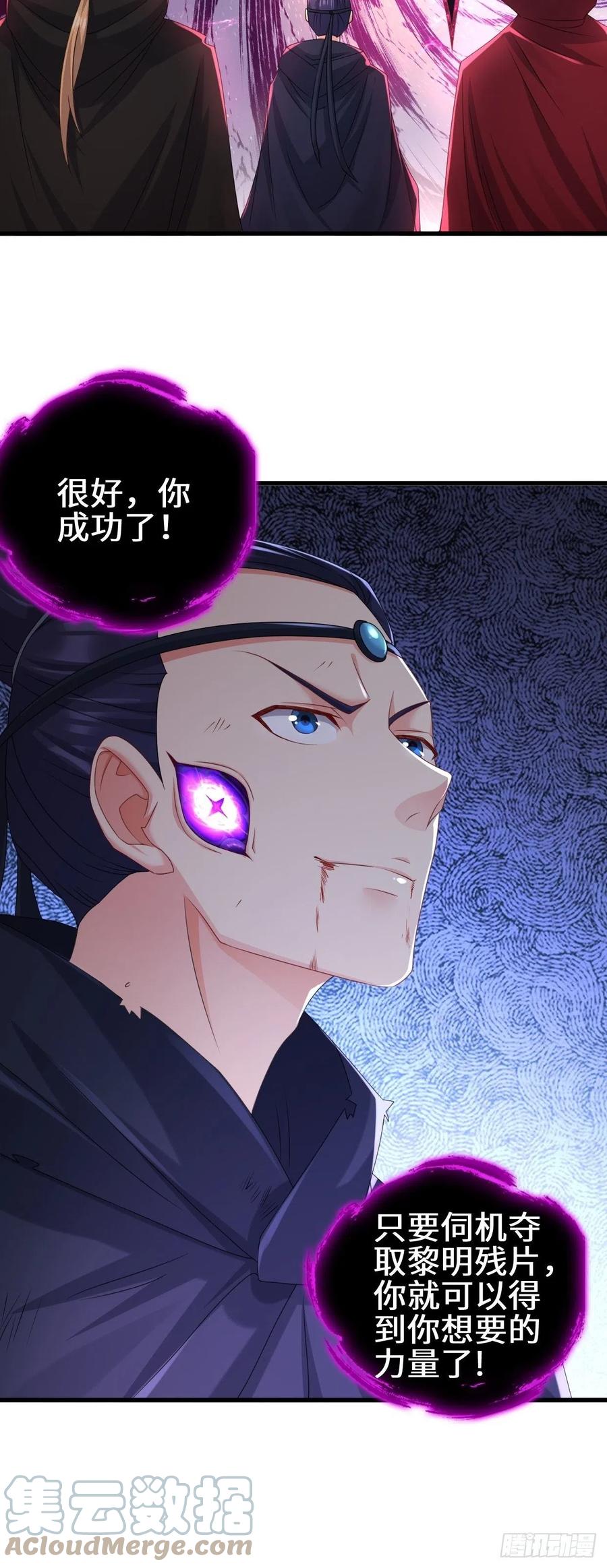 灵魂尊者36