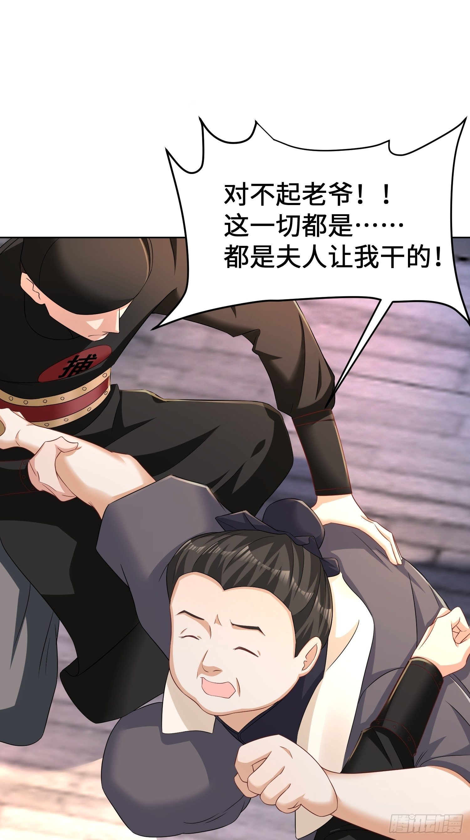 退婚11