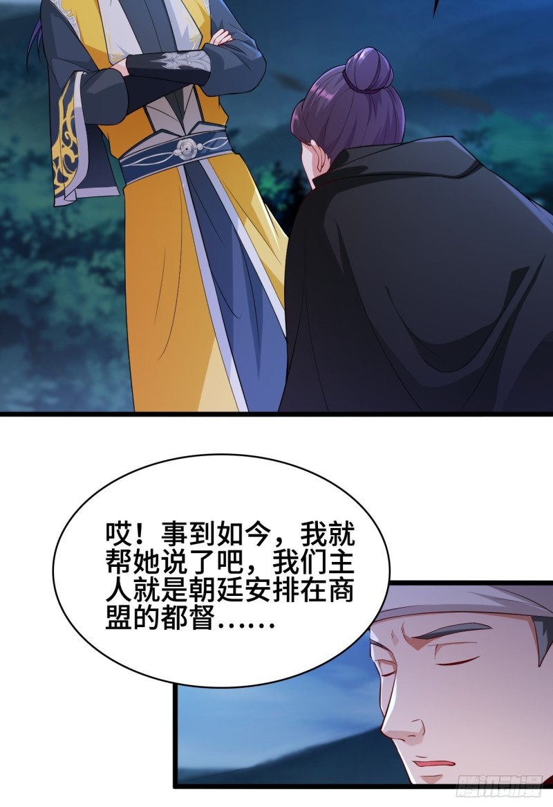 双双毙命7
