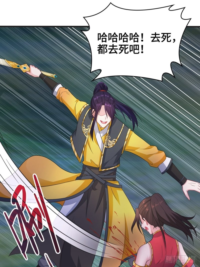 龙王龟的意志5
