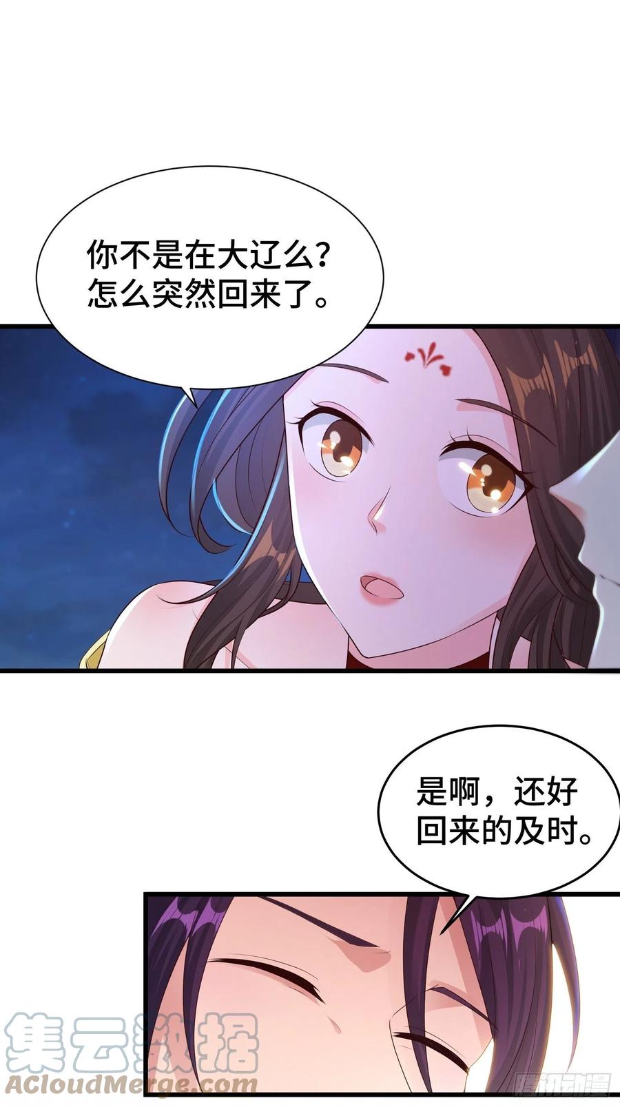 霸气侧漏李雨果8