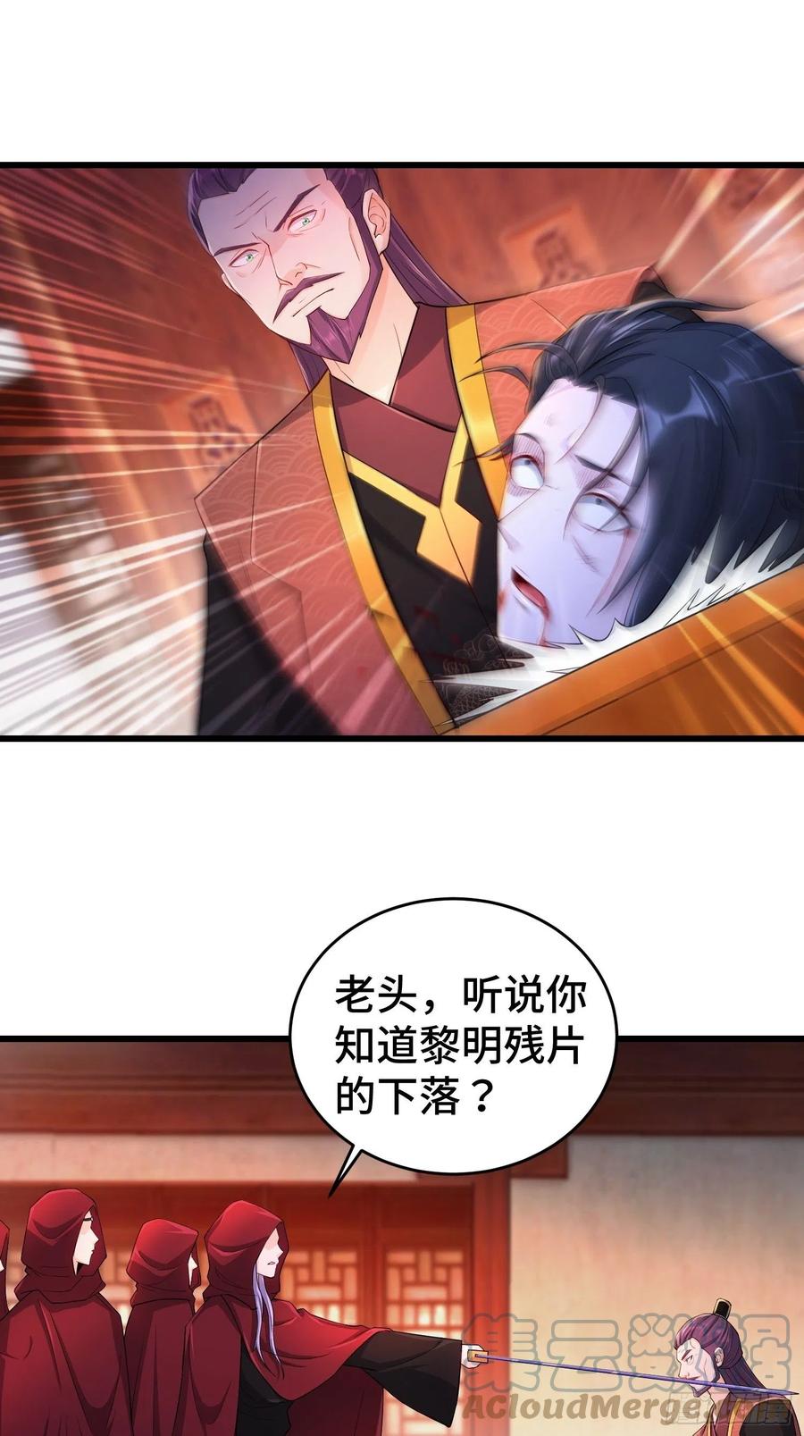 大金的危机26