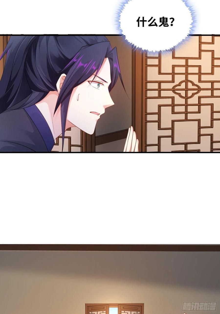 夜访皇宫11