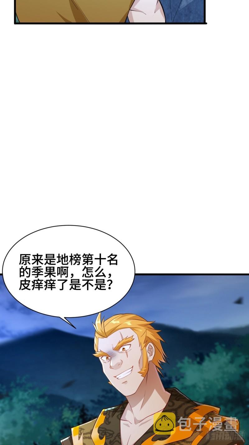 夜袭酒泉21