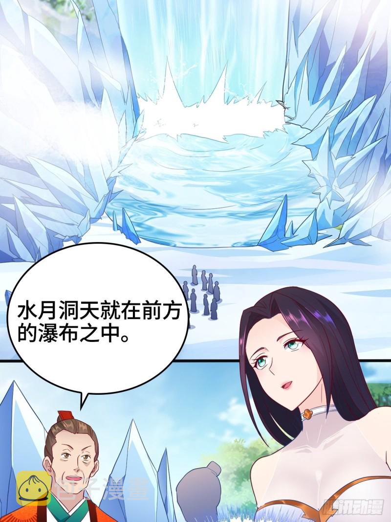 贪婪之罪4