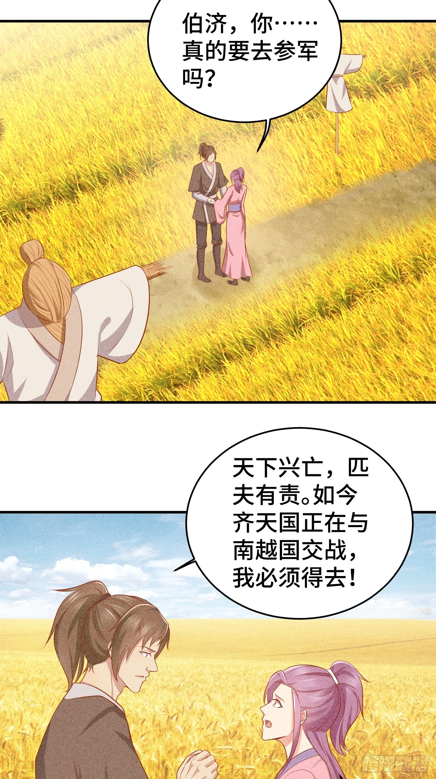 他乡重逢15