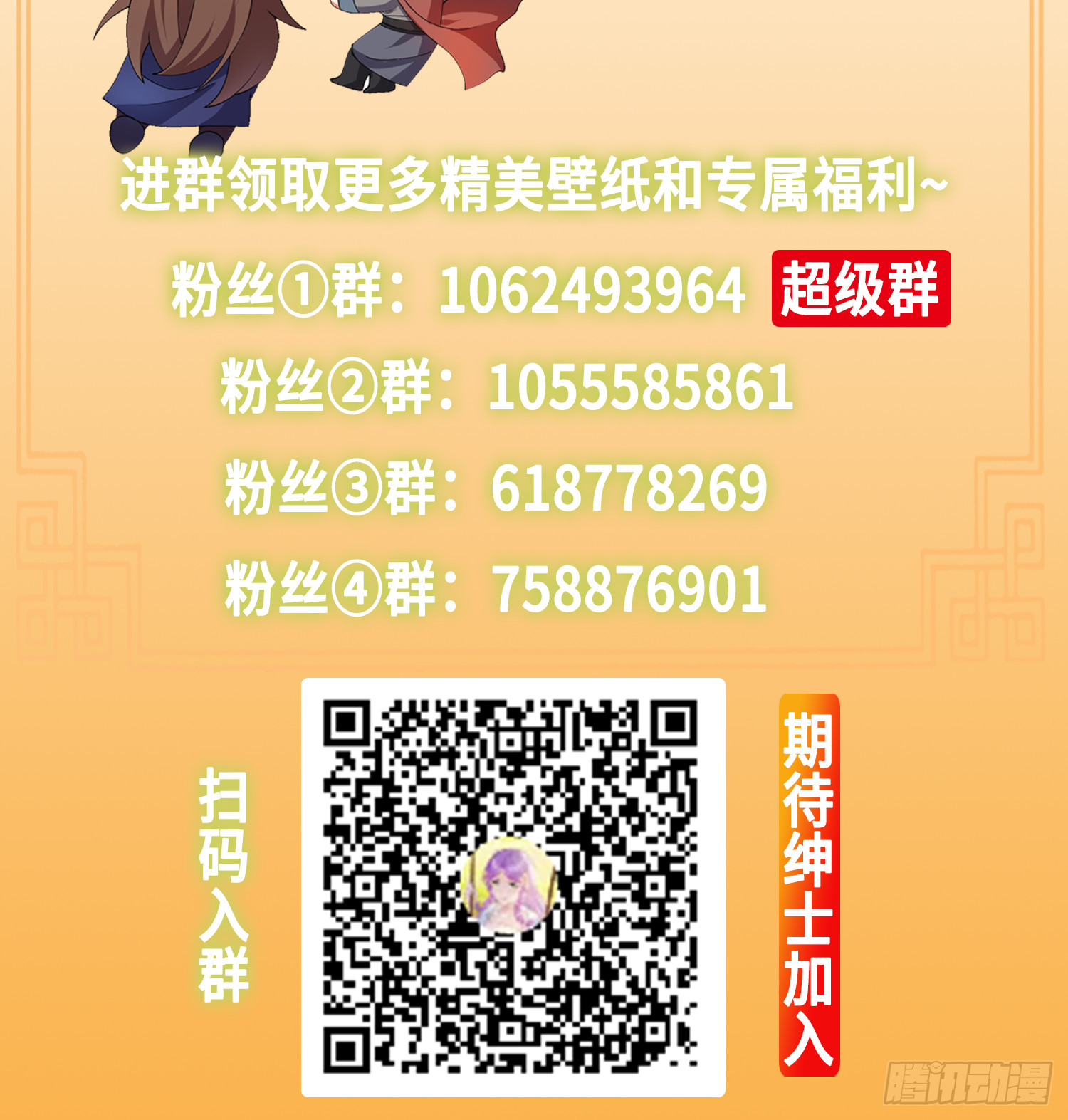 叶琼的阴谋45