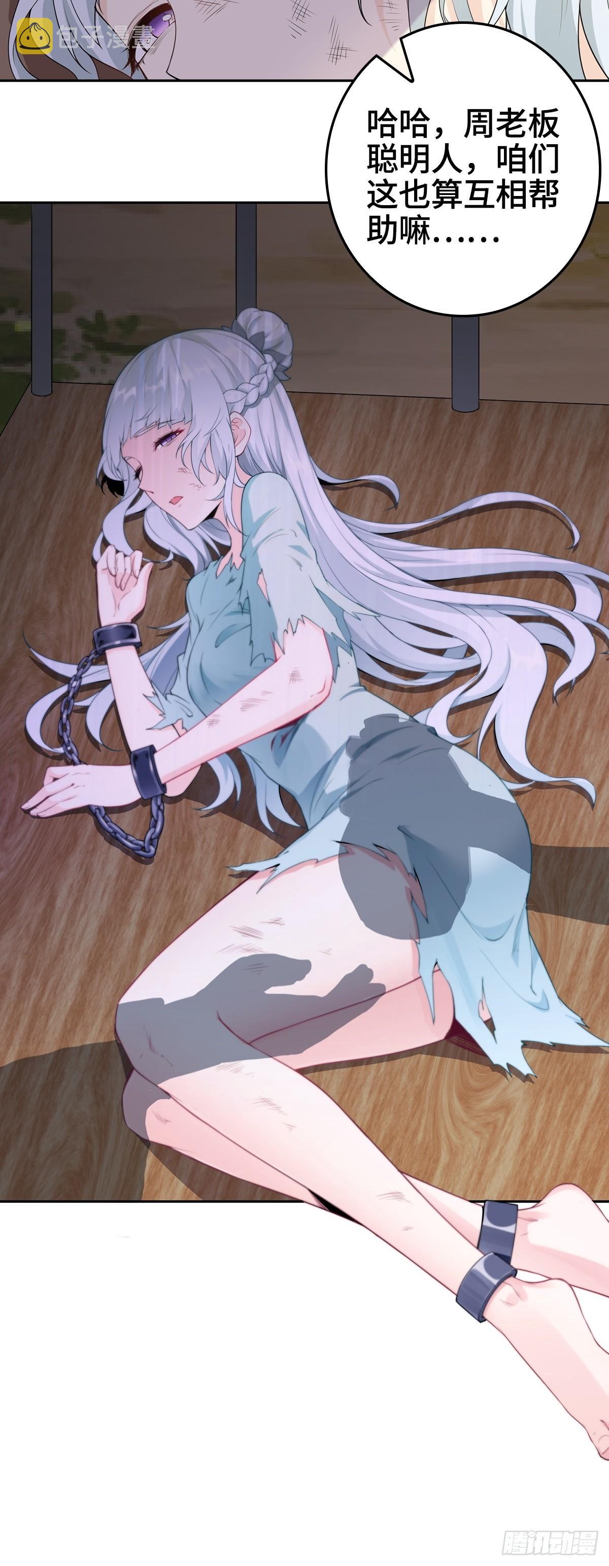 放开那女孩！25