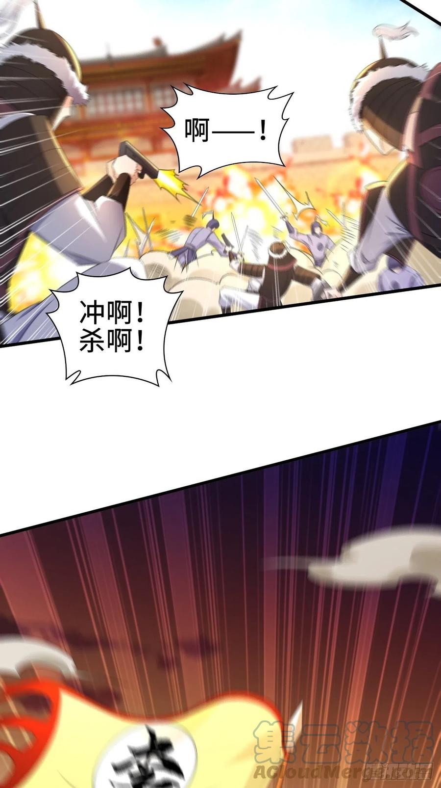 进攻平津关30