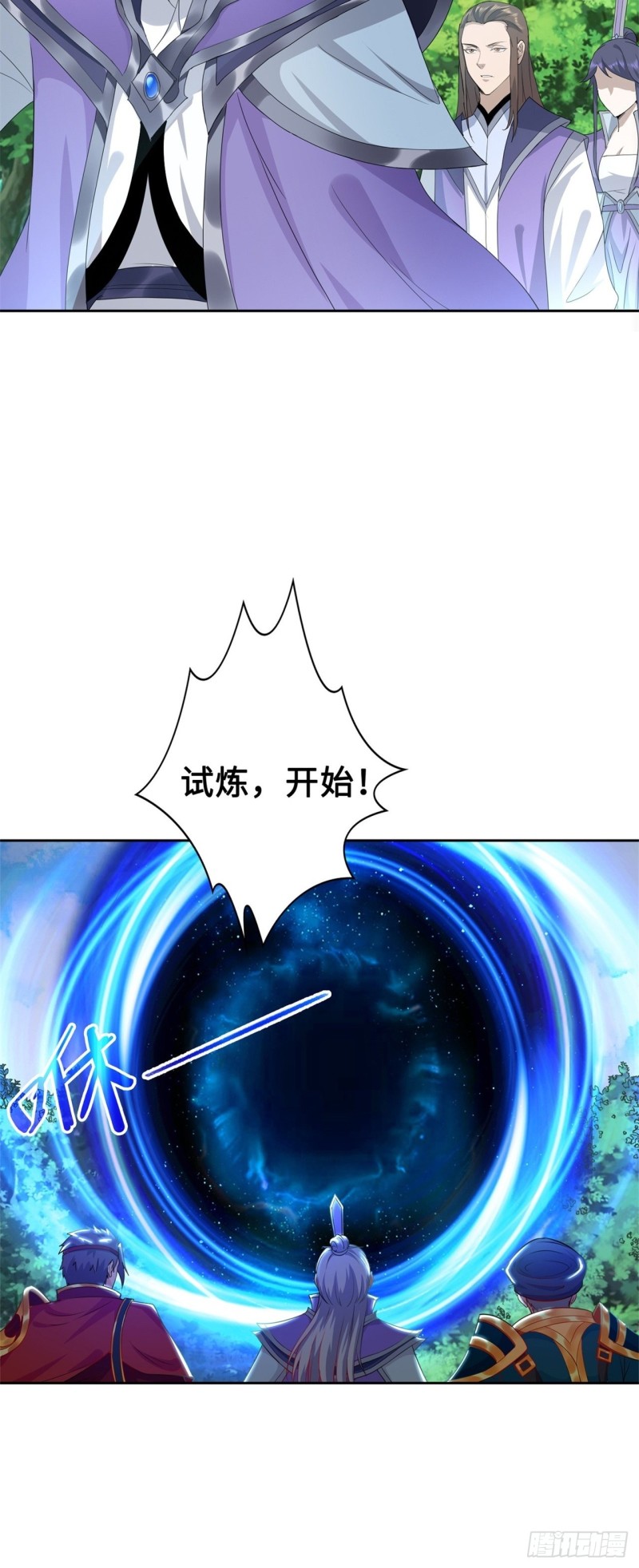 试炼中的杀机5