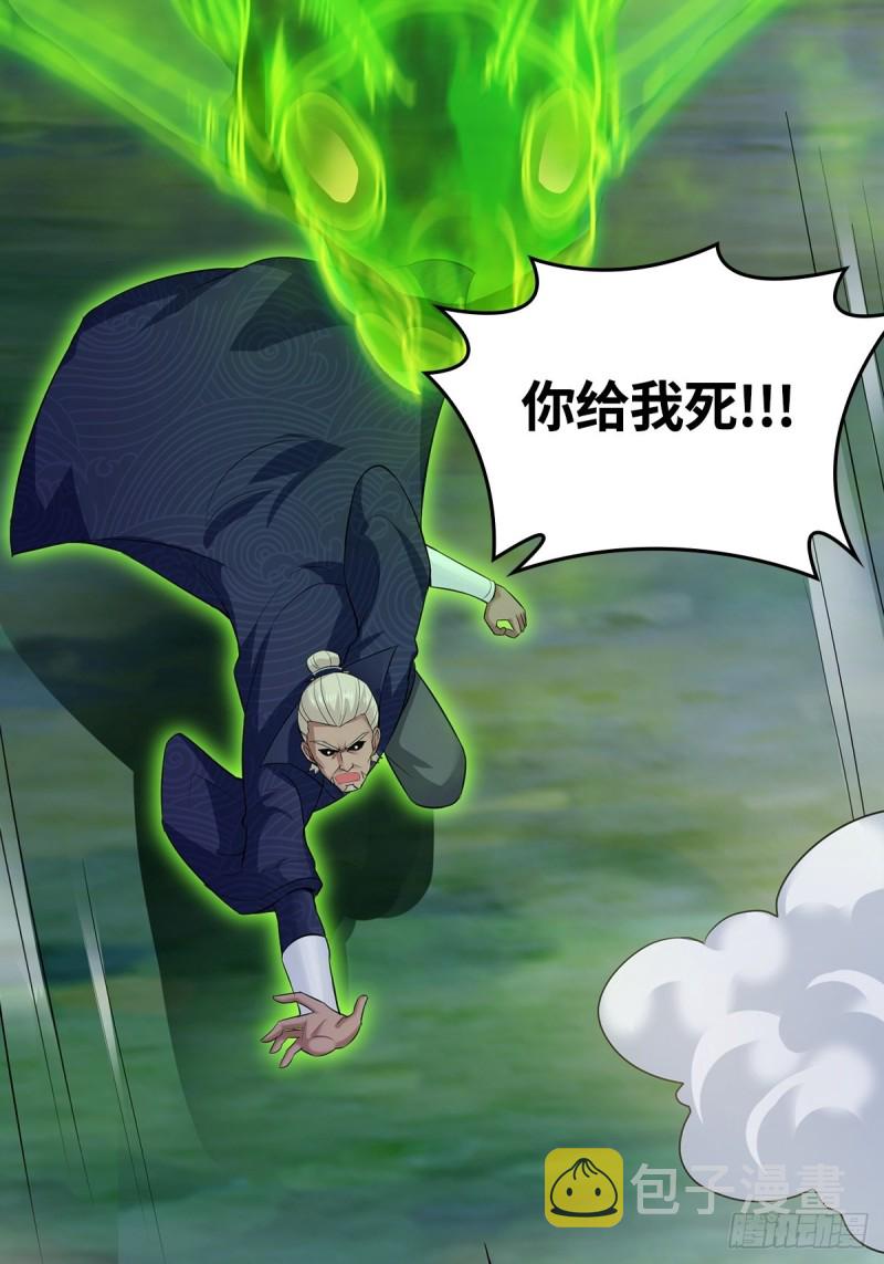 大战云二爷13