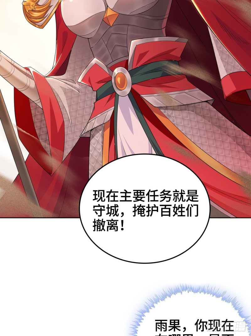 背水一战16