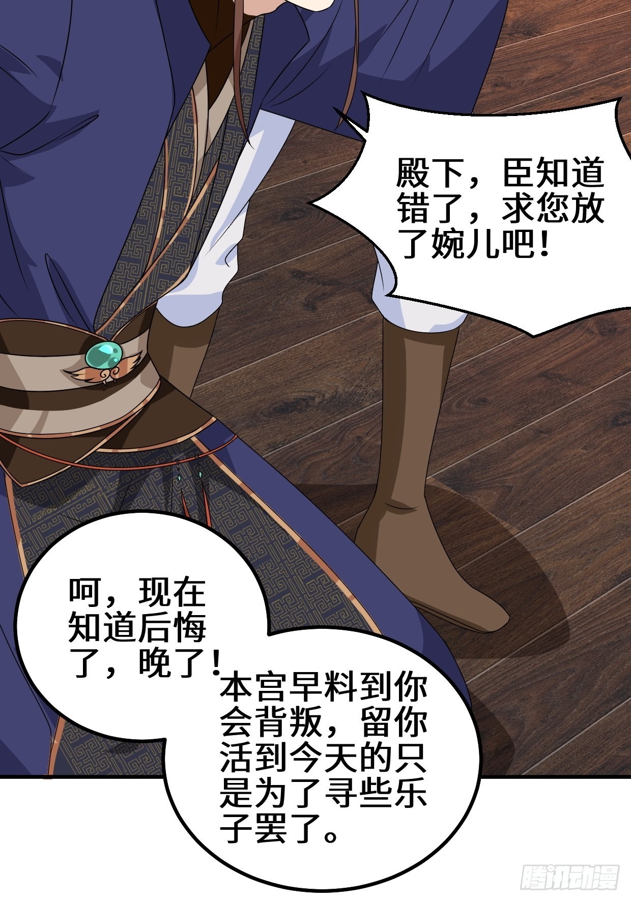 弹尽粮绝20