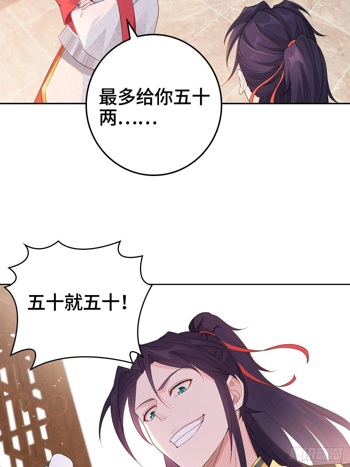 “阿里妈妈”网购系统9
