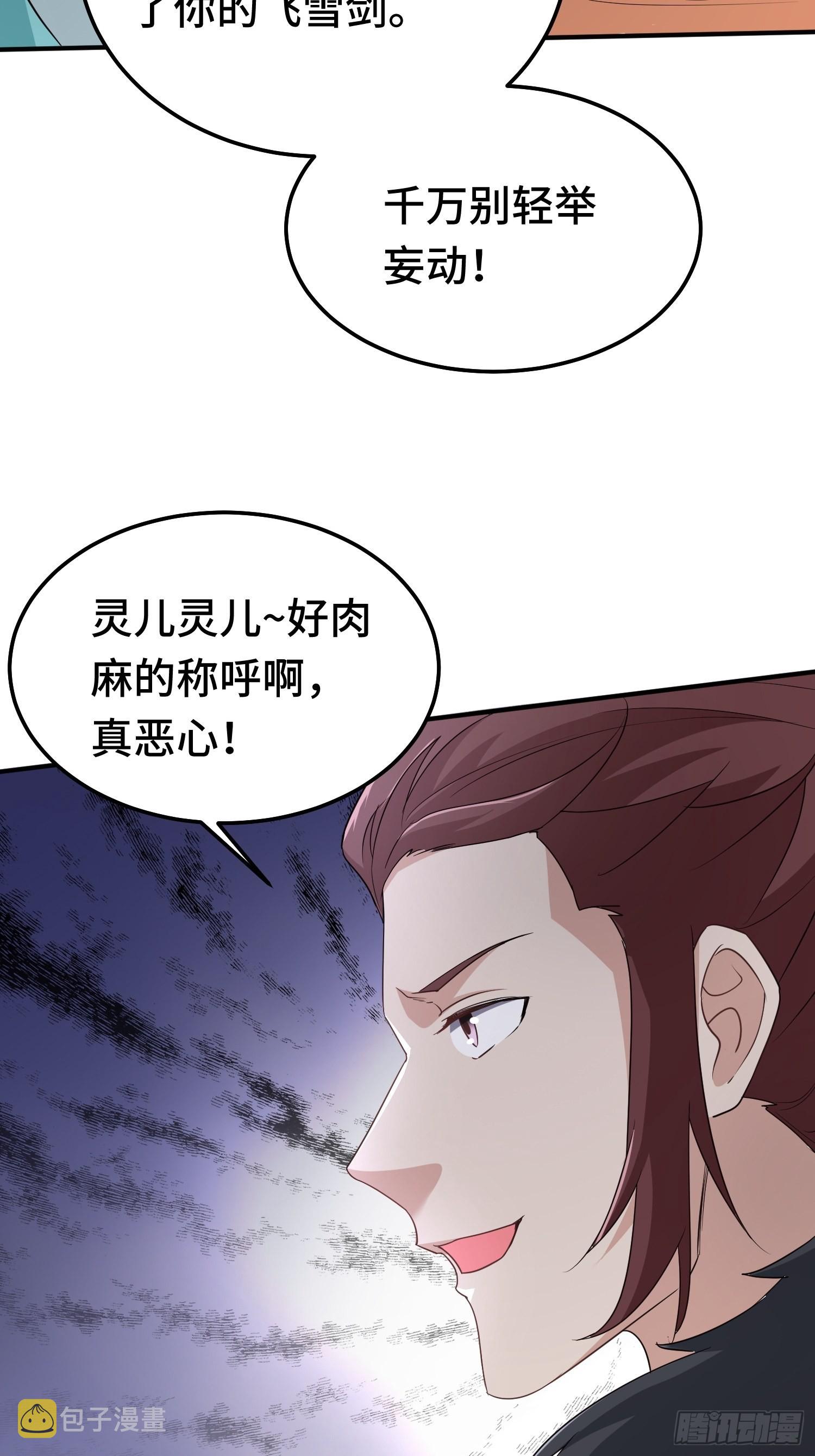 再战叶琼25