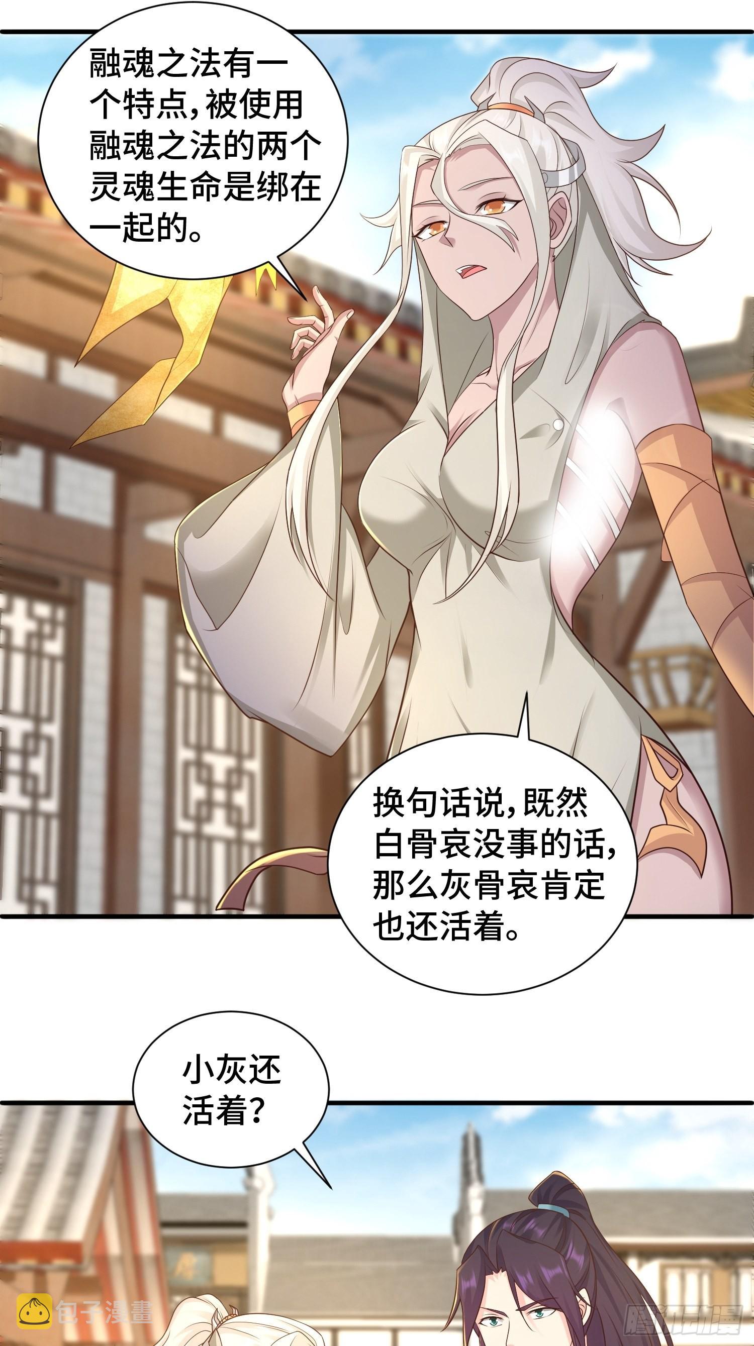 一线生机23