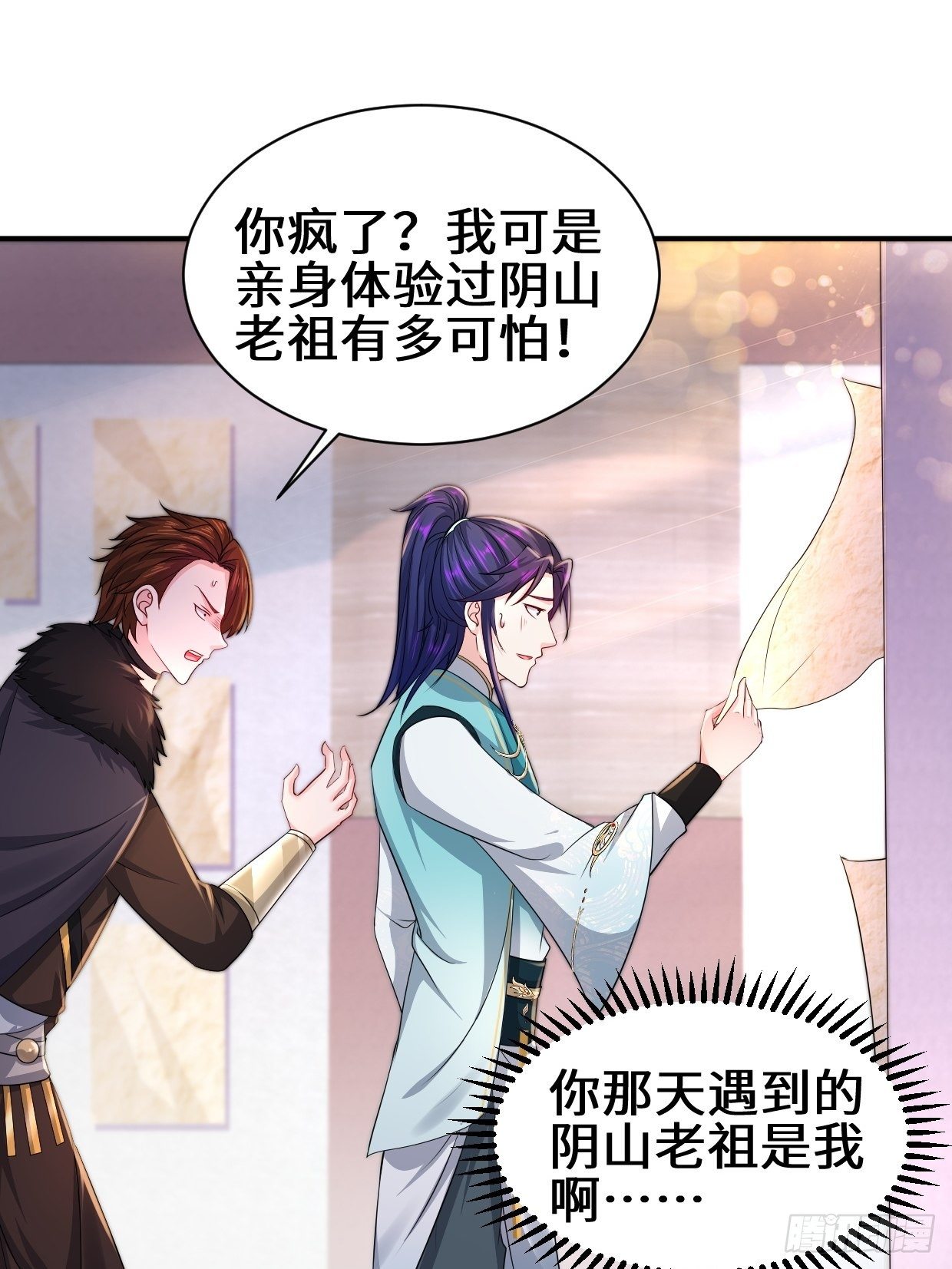 接取悬赏18