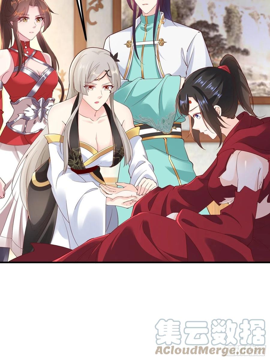 深入教派9