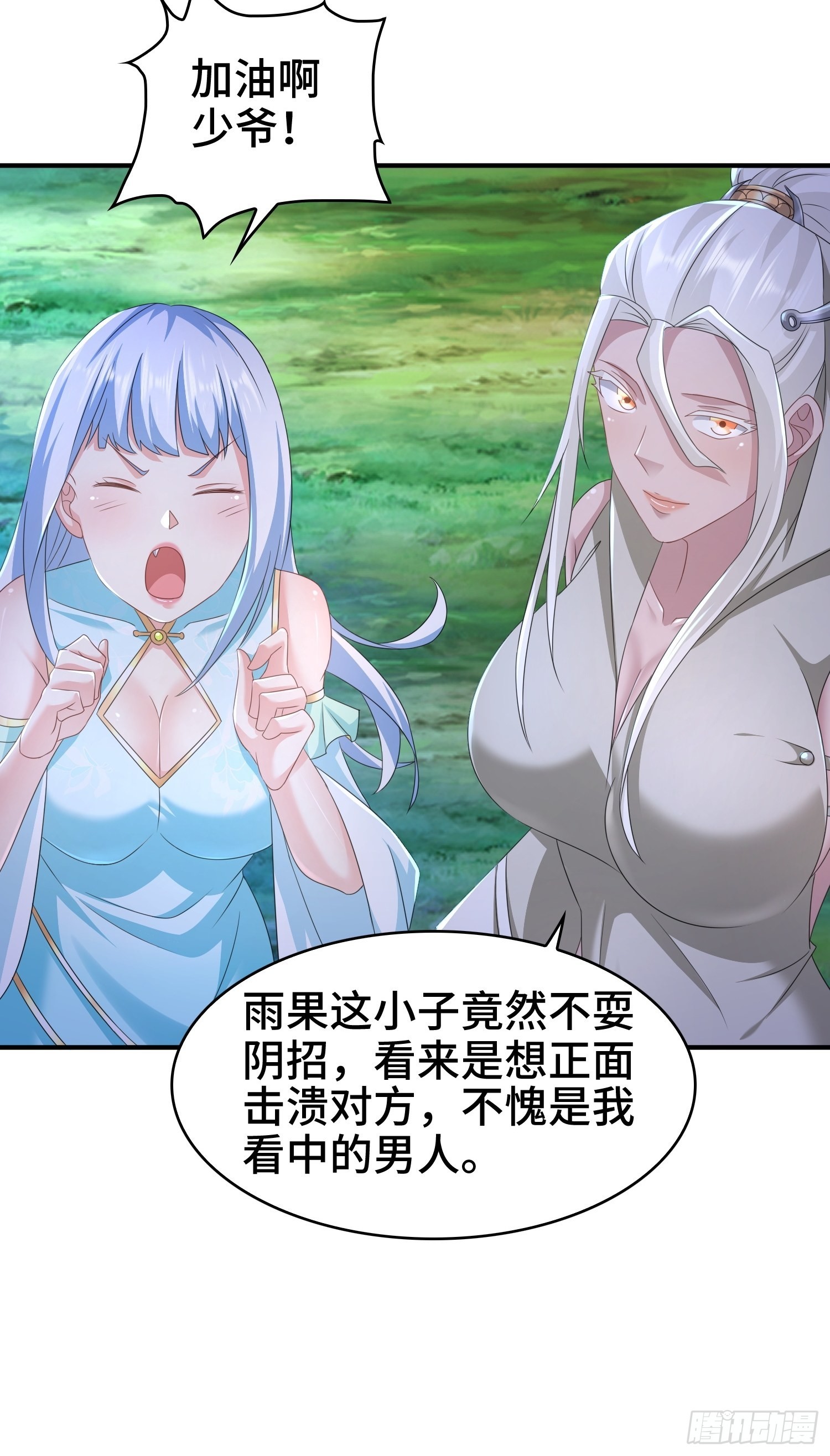 意志传承25