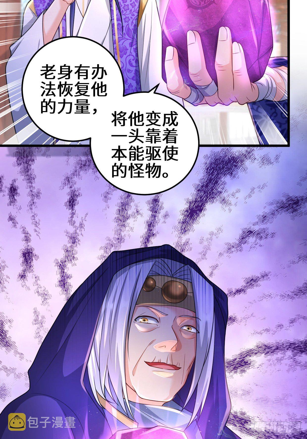 灾难前夕27