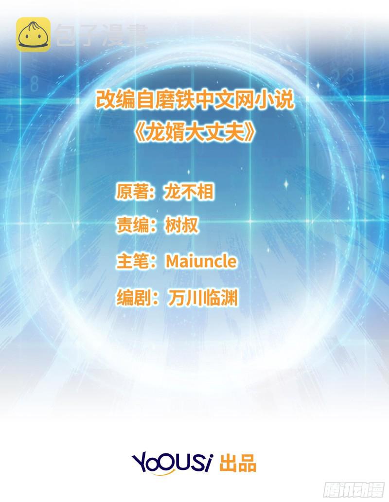 纳兰城的刺客1