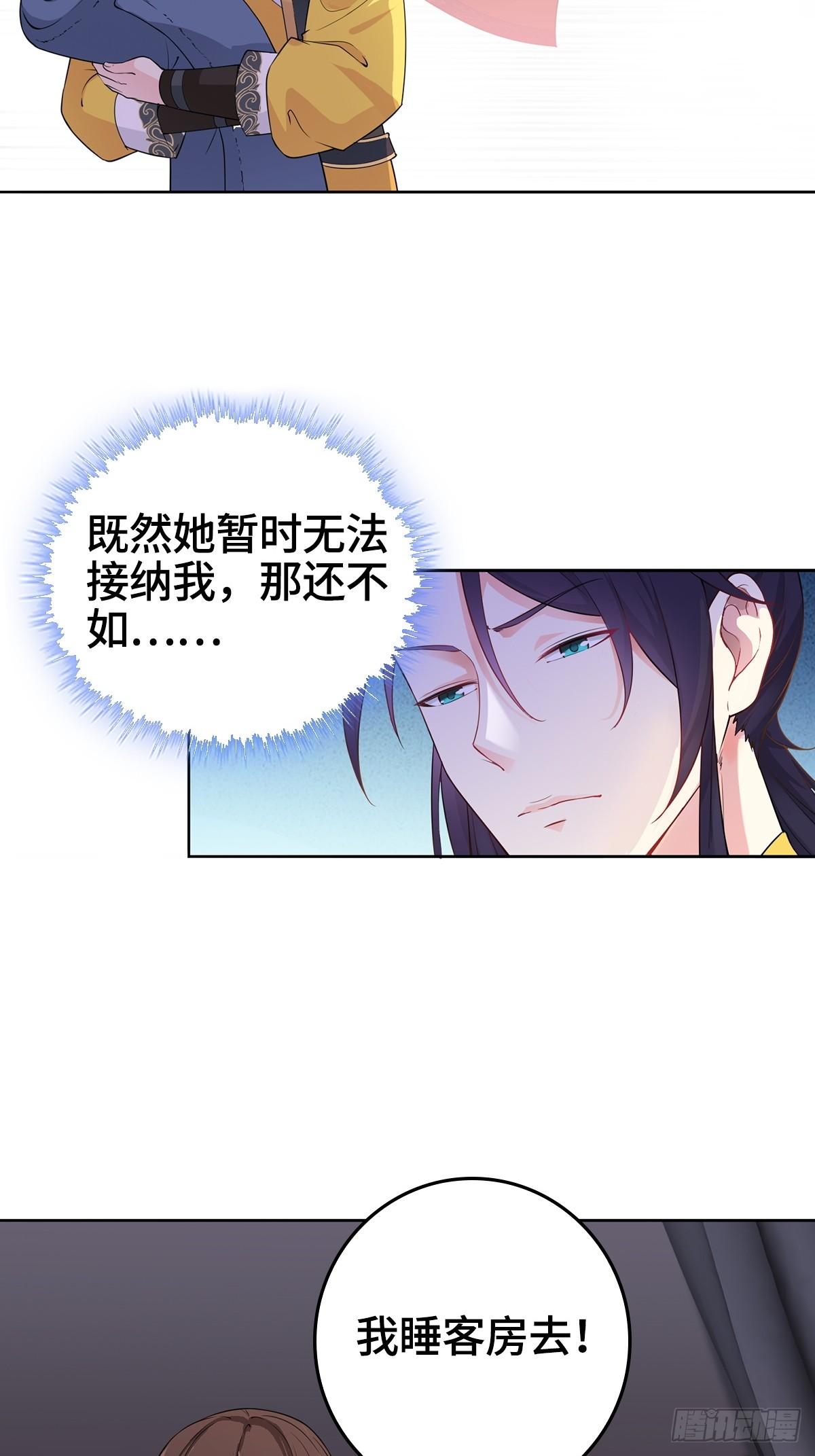 僞君子李玉堂23