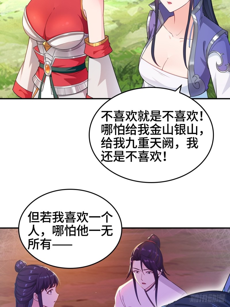 贼心不死13