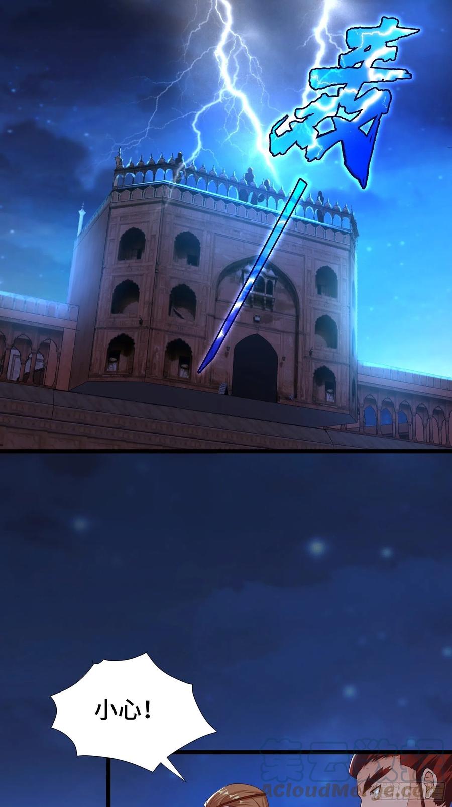 先帝降临4