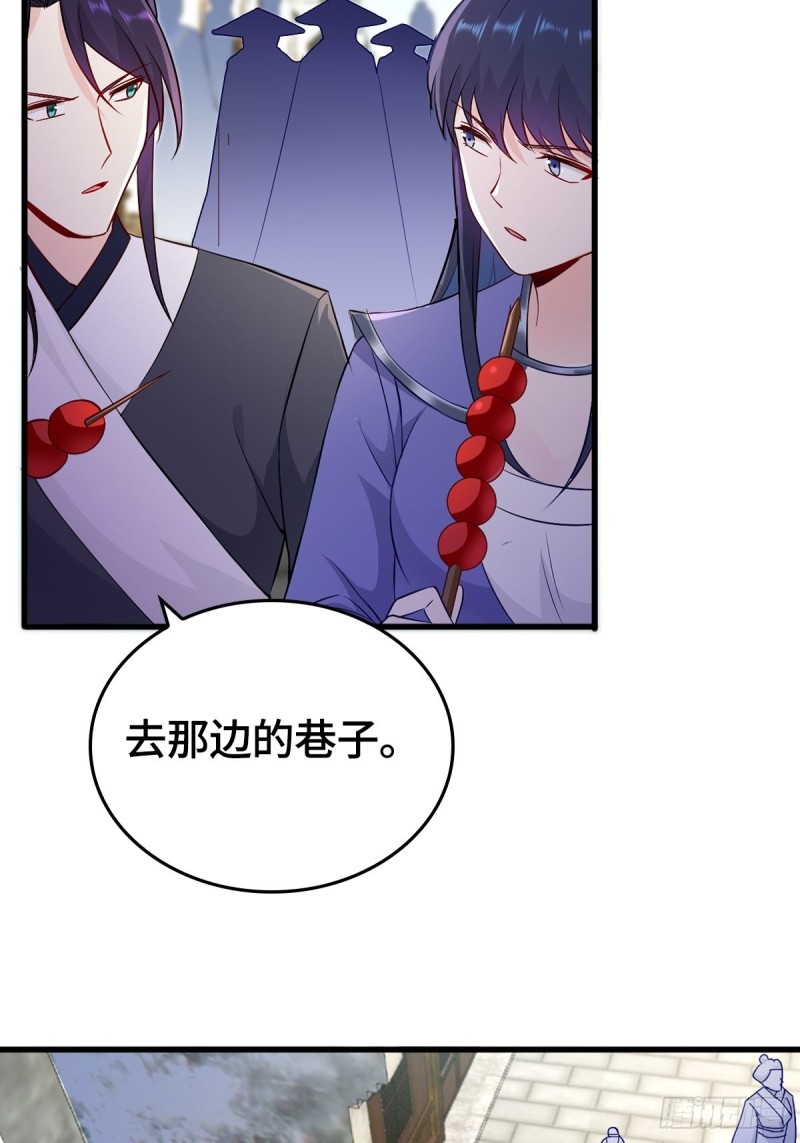 会见狼主6