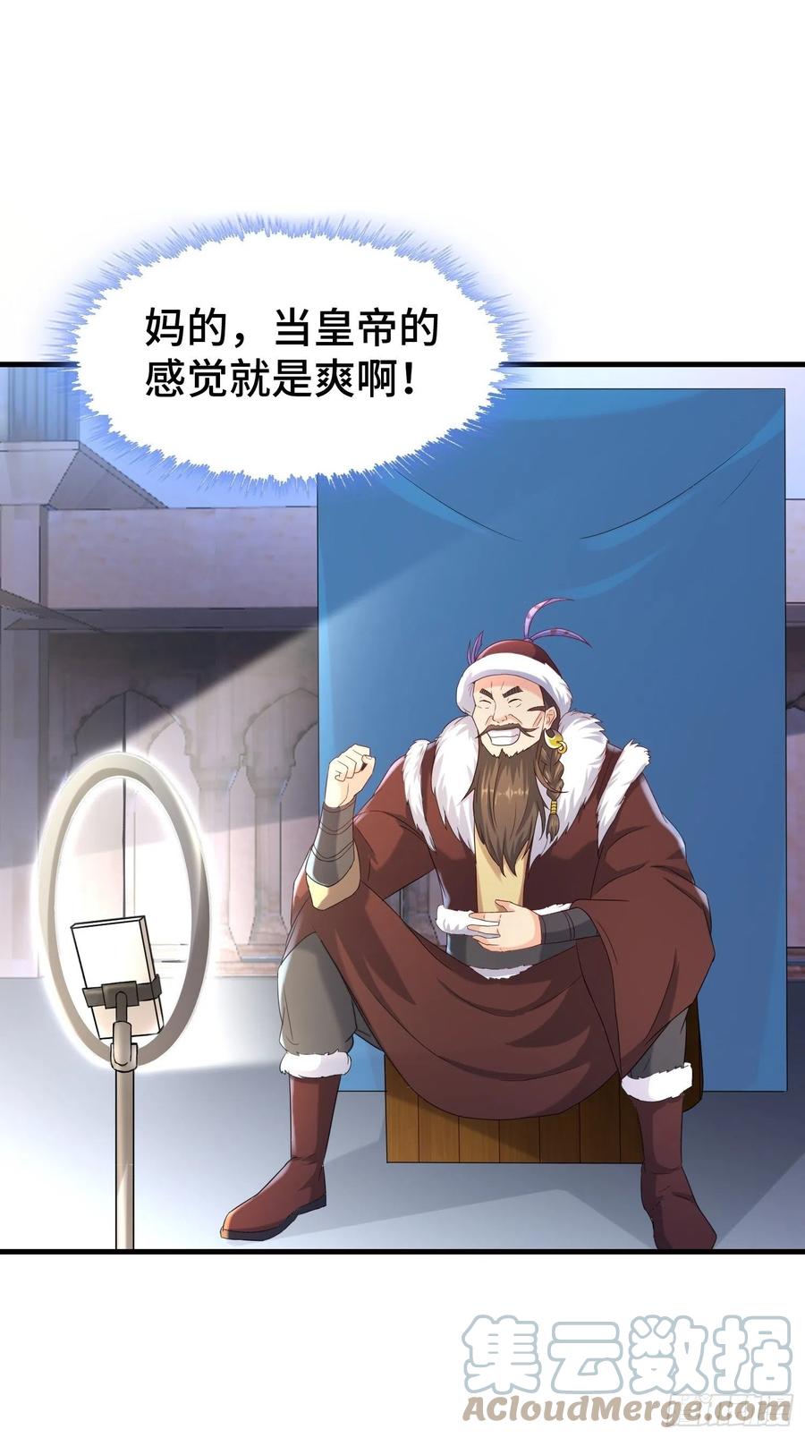 先帝降临36