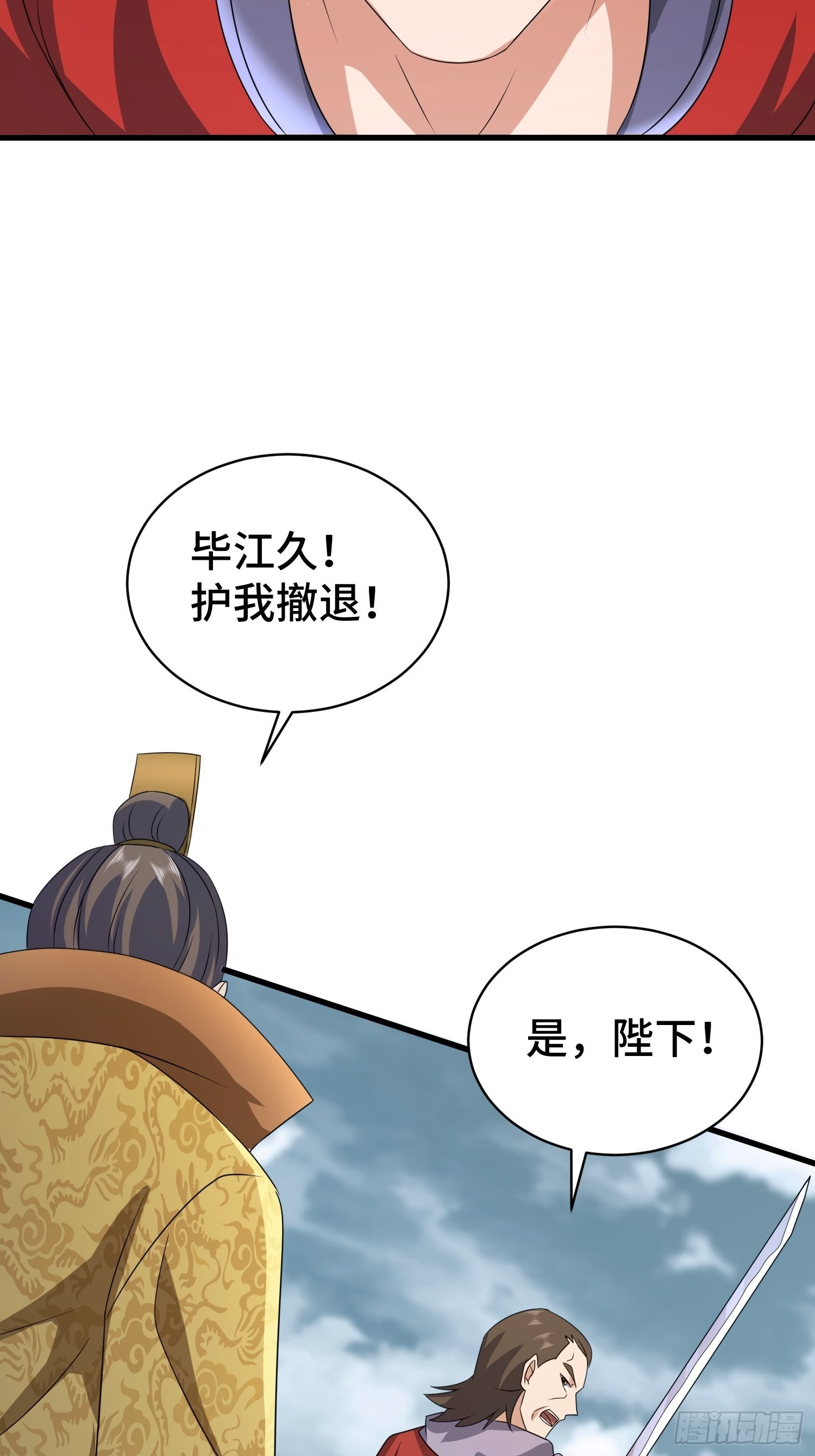 生化危机11