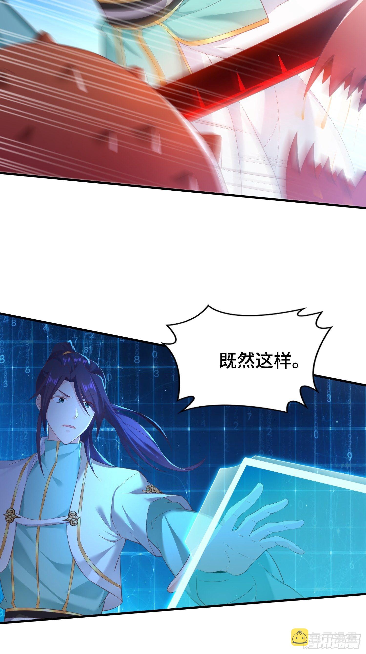 花海23