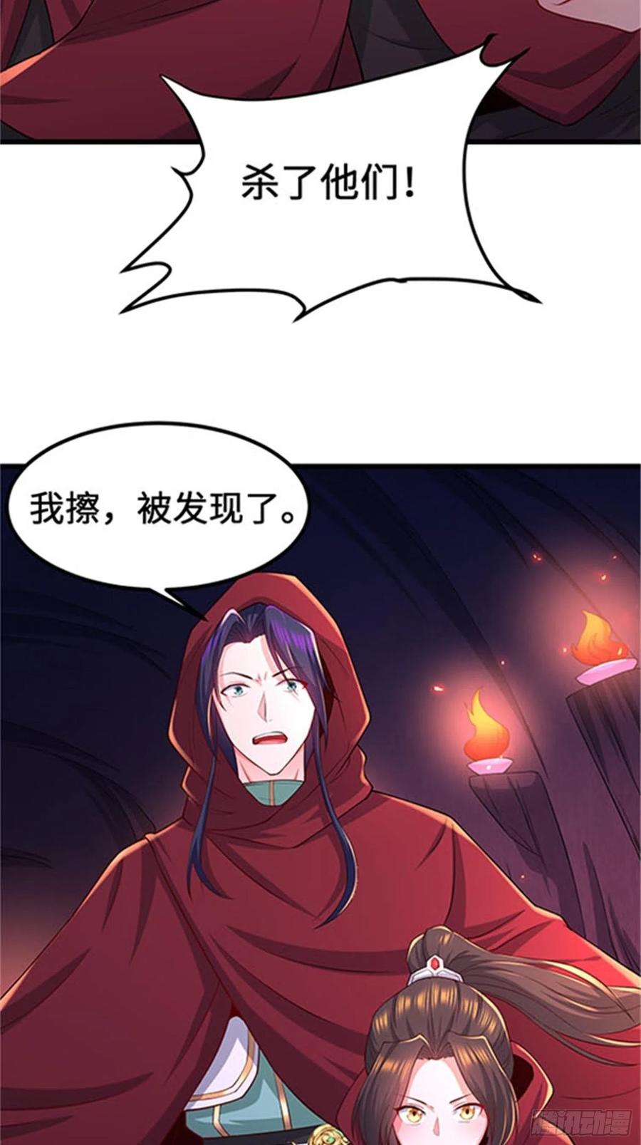 深入教派43