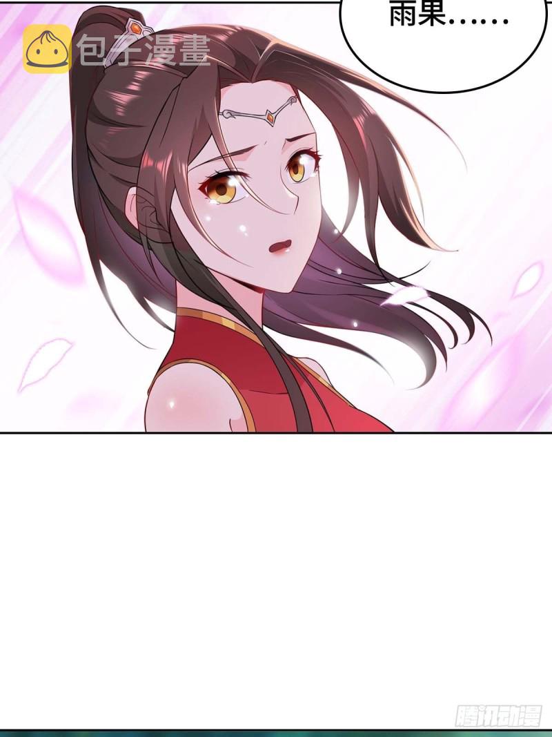 三门魁首20